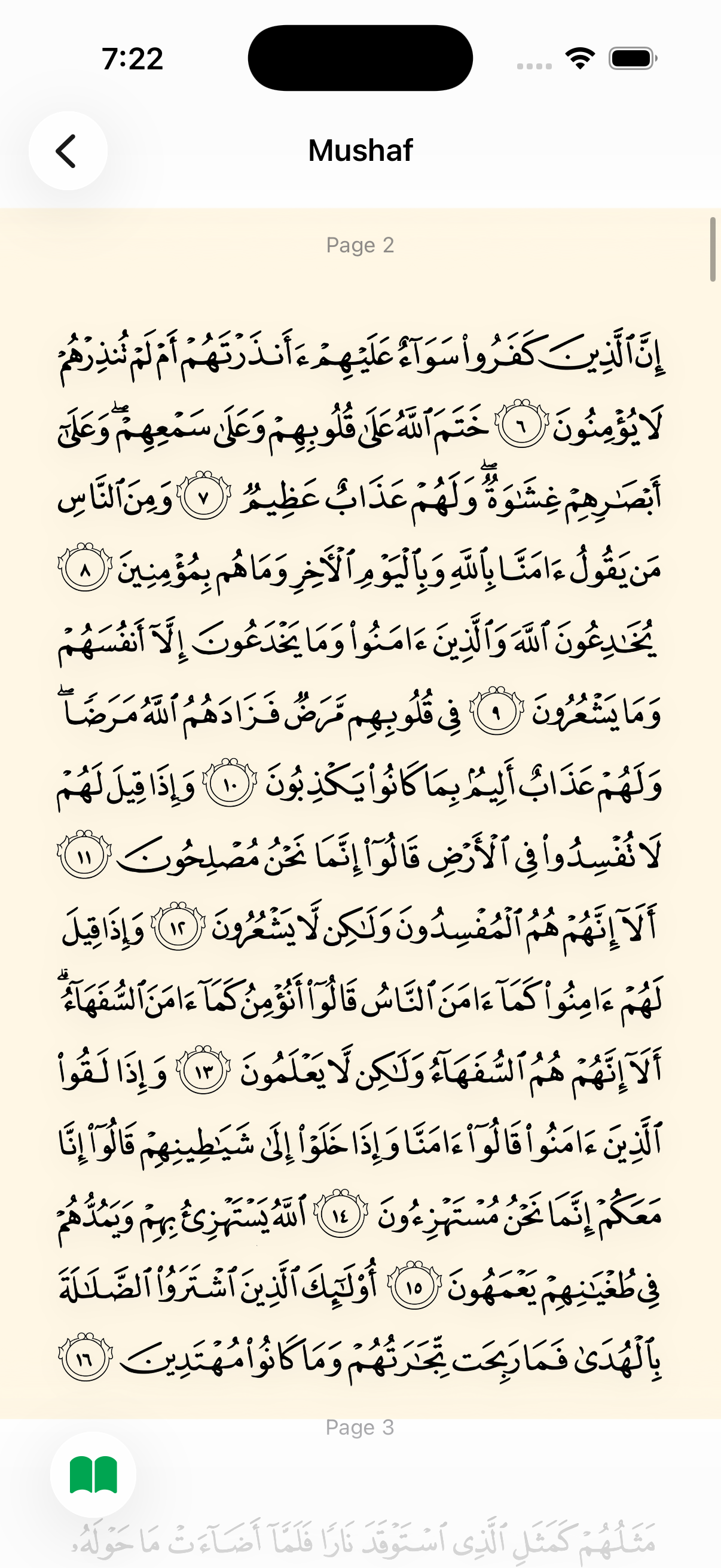 Mushaf reader showing Surah Al-Baqarah in Uthmanic script