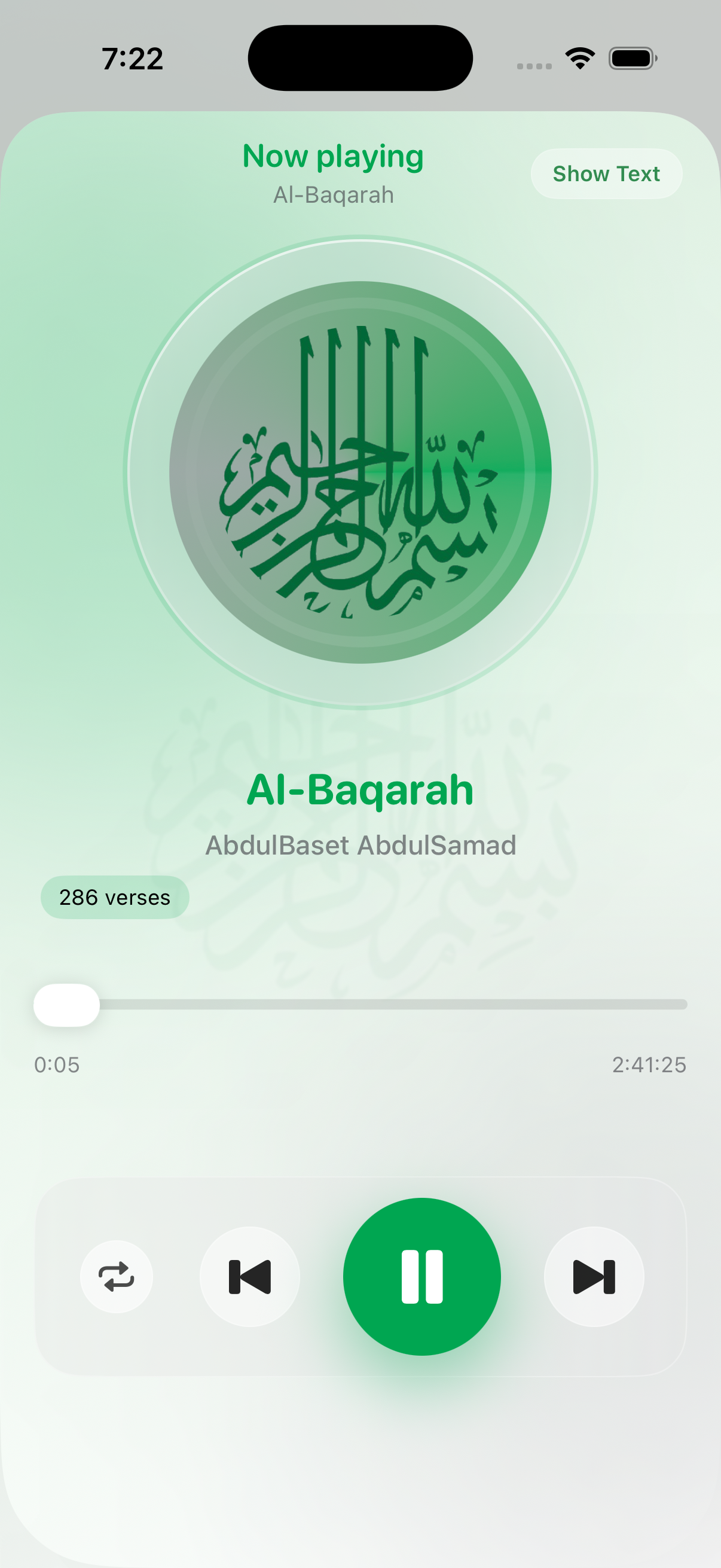 Quran audio player playing Al-Baqarah by AbdulBaset AbdulSamad